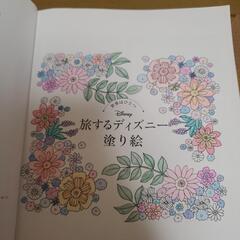 ディズニー塗り絵セット