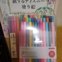 ディズニー塗り絵セット