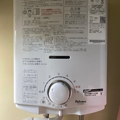 Paloma ガス給湯器 PH-5BV-ZK / PH-5BV-2K