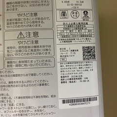 Paloma ガス給湯器 PH-5BV-ZK / PH-5BV-2K