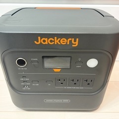 Jackery ポータブル電源 2000 JE-2000D 美品 最終値下げ！！