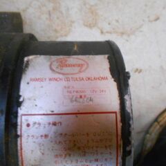 ラムゼイウィンチリモコン要交換品、引取り限定になります。