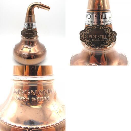 J1362 レミーマルタン 1724-1974 250周年記念ボトル 40度 700ml 箱