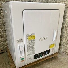 【美品】大阪送料無料★3か月保障付き★乾燥機★2020年★日立★6kg★DE-N60WV★O-605