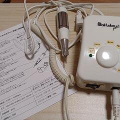 値下げ！！】ネイルマシーン☆ネイルラボプティ(ビット5本付き)