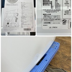 I319 🌈 ジモティー限定特別価格！2023年製の高年式♪ Haier 洗濯機（5.5㎏）23年製 JW-U55LK ⭐ 動作確認済 ⭐ クリーニング済
