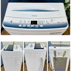 I319 🌈 ジモティー限定特別価格！2023年製の高年式♪ Haier 洗濯機（5.5㎏）23年製 JW-U55LK ⭐ 動作確認済 ⭐ クリーニング済