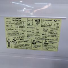 3か月間保証☆配達有り！22000円(税抜）シャープ 2ドア冷蔵庫 137L 2020年製 ホワイト 
