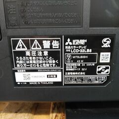 3か月間保証☆配達有り！18000円(税抜）三菱 32型 液晶テレビ 2021年製 リモコン付き