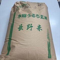 安曇野産コシヒカリ玄米 令和5年30kg