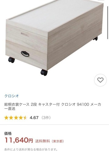 IKEA IVAR 226cm&176cmセット（奥行き50cm）収納ラック