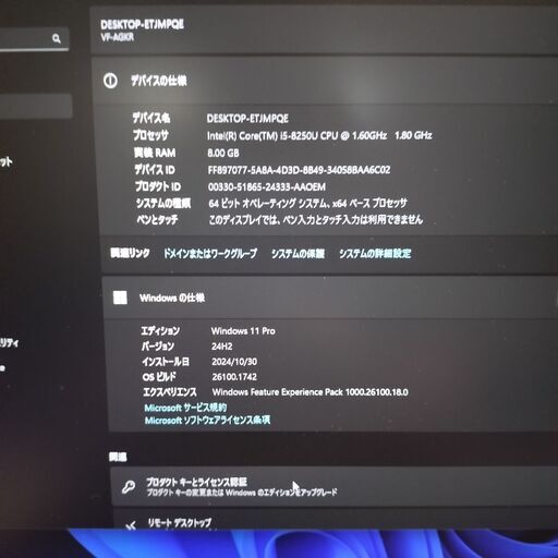 Diginnos Critea VF-AGKR Core i5 8250U - メルカリ Diginnos Critea 