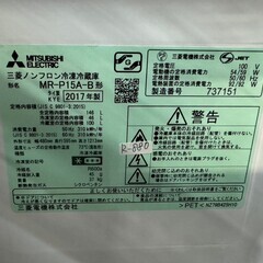 大阪送料無料★3か月保障付き★冷蔵庫★2017年★三菱★2ドア★MR-P15A-B★R-880