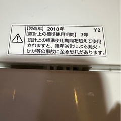 K0109   洗濯機　HERB Relax 6kg 2018年