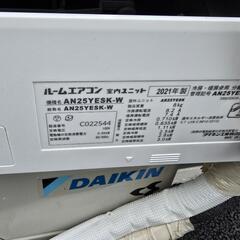 ダイキンルームエアコンAN25YESK-W