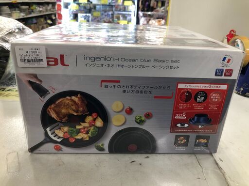 T-fal インジニオ・ネオ IHオーシャンブルー ベーシックセット セット5 L78995 ティファール 堺市 石津【ジャングルジャングルサカイ石津店】