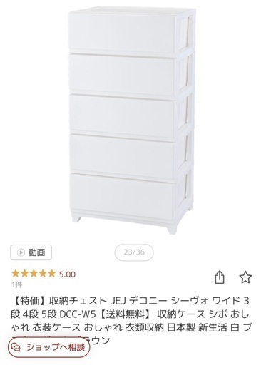 IKEA IVAR 226cm&176cmセット（奥行き50cm）収納ラック