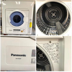 乾燥機（パナ2016年）＆洗濯機（パナ2014年）＆台　３点セット