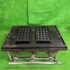 中古　業務用　鉄板焼き/たこ焼き台　傷汚有　LPガス　愛知県豊田市引取可能