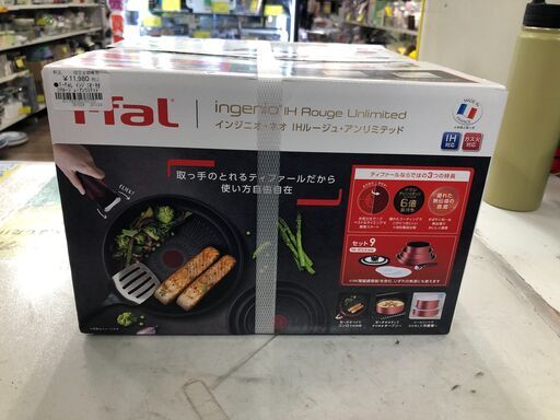 T-fal インジニオ・ネオ IHルージュ・アンリミテッド セット9 L38392 9点セット ティファール 堺市 石津【ジャングルジャングルサカイ石津店】