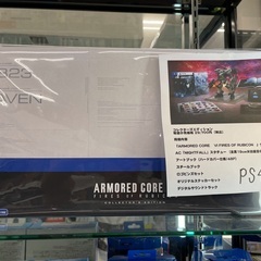未使用】PS4 アーマード•コア ファイヤーズ オブ ルビコン