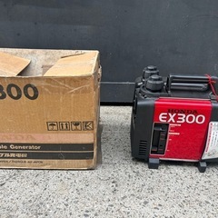 【お問い合わせ中】ホンダEX３００発電機 