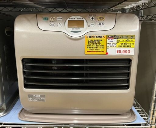 CORONA コロナ 石油ファンヒーター FH-G5718BY fh-t72-1a.jpg