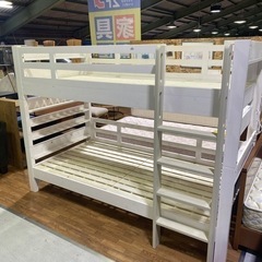 中古】横浜市の二段ベッドを格安/激安/無料であげます・譲ります  