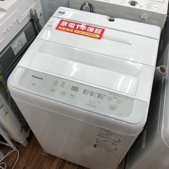 Panasonic パナソニック 5.0kg 全自動洗濯機 NA-F5B1 2023年製