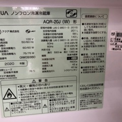 AQUA 2ドア冷蔵庫 AQR-20J 2020年製