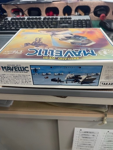 タカラ ダグラム MAVELLIC RARE 1982 TAKARA SUN FANG DOUGRAM 