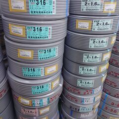 【エコツール笠寺店】VVFケーブル 3芯×2.0mmから2芯1.6ｍｍ【愛知県/名古屋市/笠寺/工具】