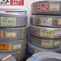 【エコツール笠寺店】VVFケーブル 3芯×2.0mmから2芯1.6ｍｍ【愛知県/名古屋市/笠寺/工具】