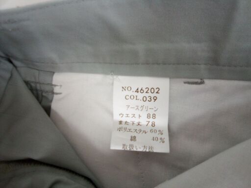 新品 88サイズ 46202 自重堂 039アースグリーン 秋冬通販ペ