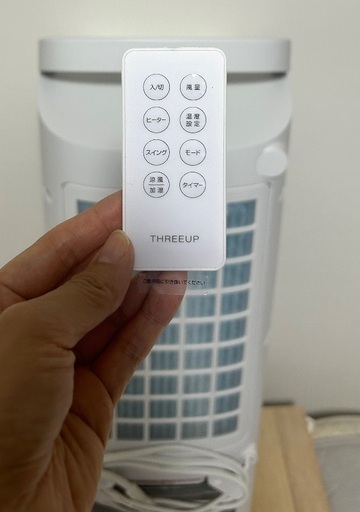 【美品】THREEUP 温冷風扇 加湿モード搭載 HC-T2334 THREEUP 温冷風扇 加湿モード搭載 HC-T2334