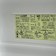 🫡ご成約【新着★】137L冷蔵庫 シャープ 2019年製 👀人気！単身サイズ👀SJ-D14E-W＊西小倉駅から車で５分＊【早い方最優先☆*:.｡. 】