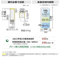 日立 冷蔵庫 315L 3ドア 右開き 幅54cm まんなか野菜室 シンプルデザイン R-V32KV K ブリリアントブラック