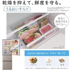 日立 冷蔵庫 315L 3ドア 右開き 幅54cm まんなか野菜室 シンプルデザイン R-V32KV K ブリリアントブラック