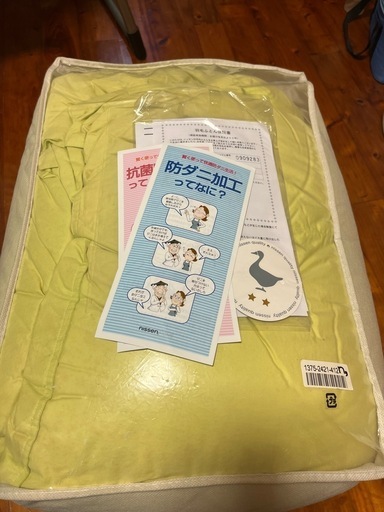 セミダブル羽毛掛け布団