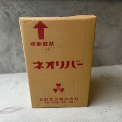 ネオリバー　#120