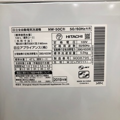 洗濯機を紹介します♫