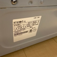 リンナイ 都市ガス用 ガスコンロ