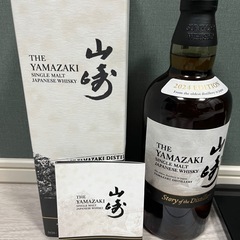 山崎 2024年エディション