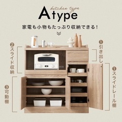 東京都 府中市の食器棚の中古が安い！激安で譲ります・無料であげます  