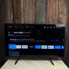 シャープ 4T-C42DJ1 BS/CS 4K内蔵液晶テレビ AQUOS 4K DJ1シリーズ 42V型 2021製 リモコン付き