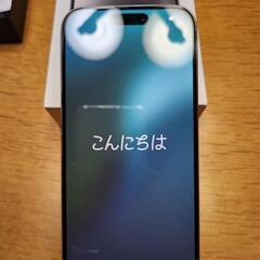 iPhone15pro ホワイト SIMフリー 128GB