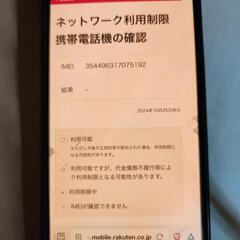 iPhone15pro ホワイト SIMフリー 128GB