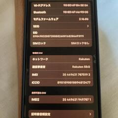 iPhone15pro ホワイト SIMフリー 128GB