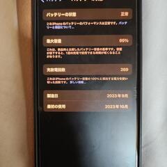 iPhone15pro ホワイト SIMフリー 128GB