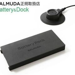 別売バッテリー付 BALMUDA The GreenFan 扇風機と専用Battery & Dock (1万円以上)